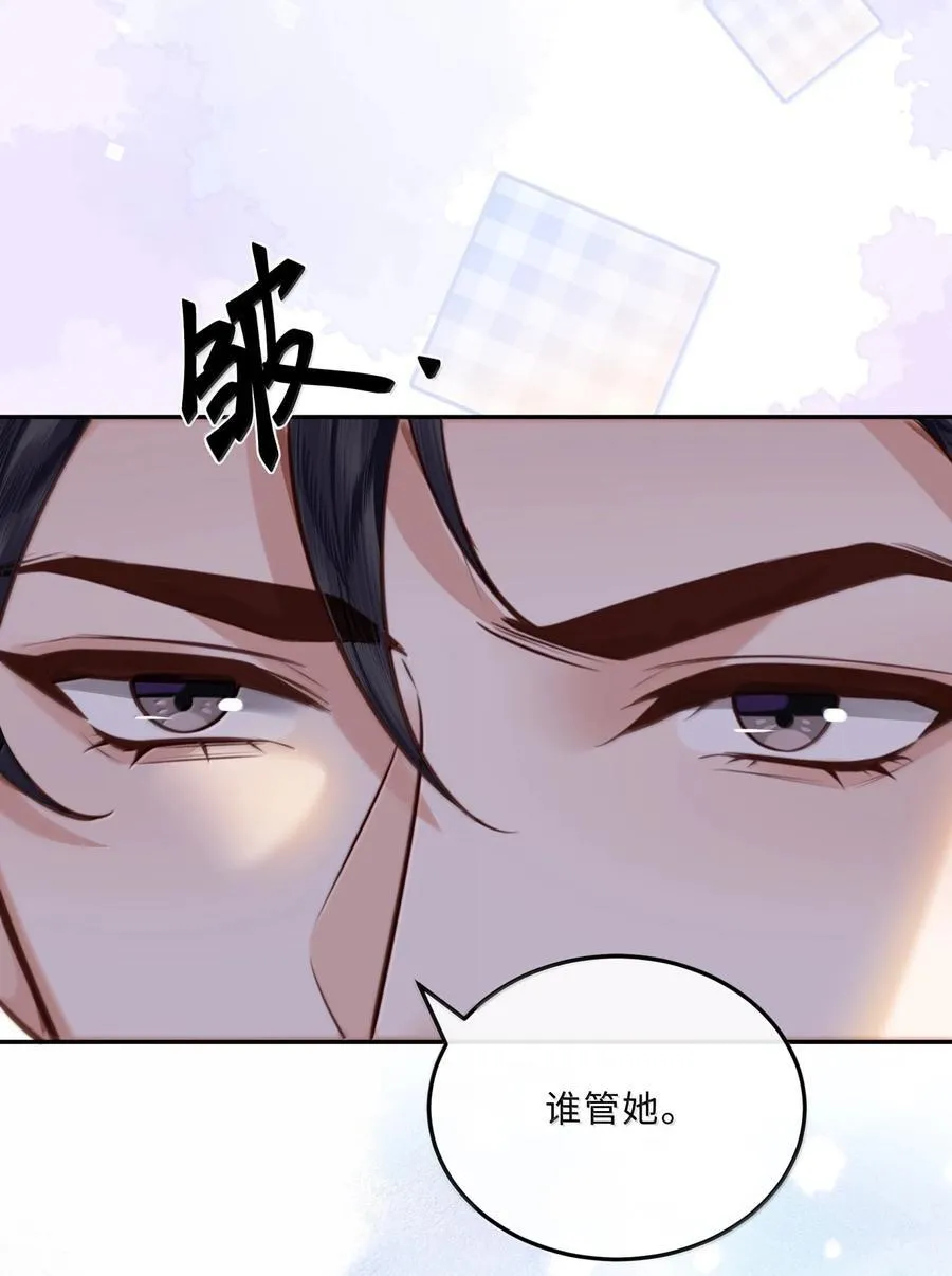 103 当然是钱重要啊！ 第6页