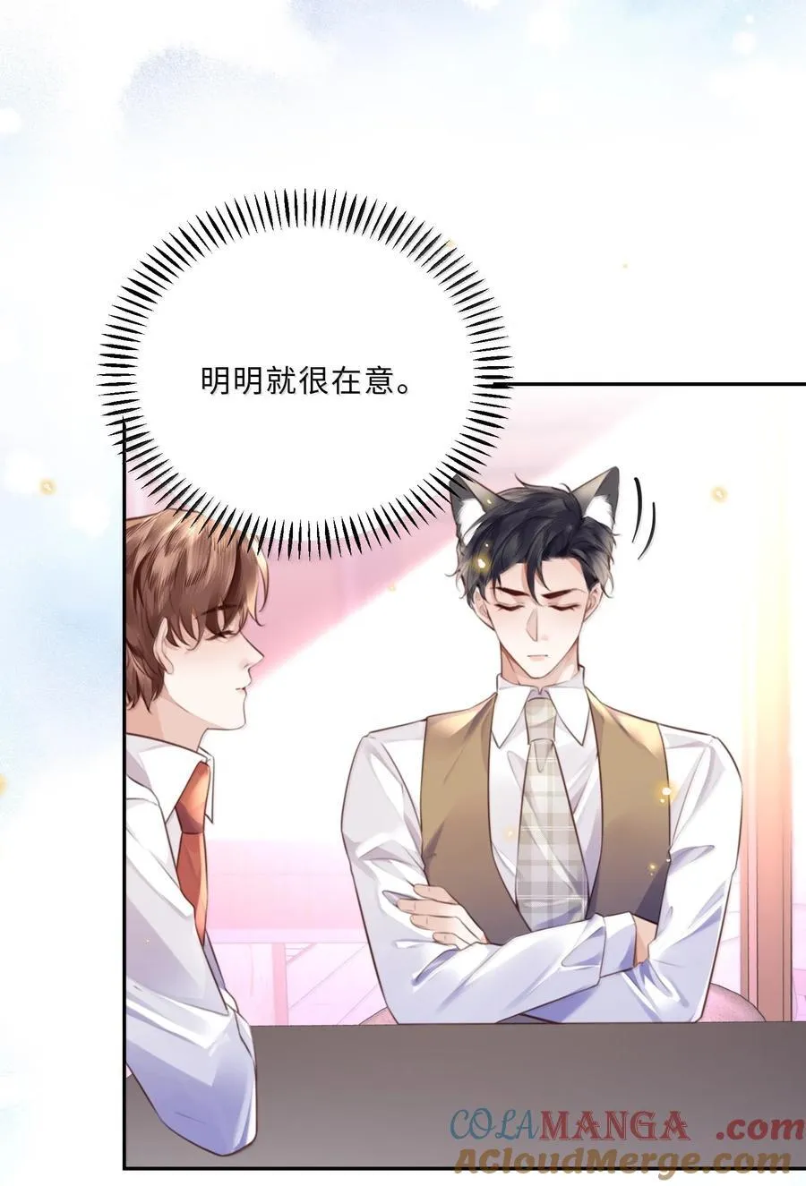 103 当然是钱重要啊！ 第7页