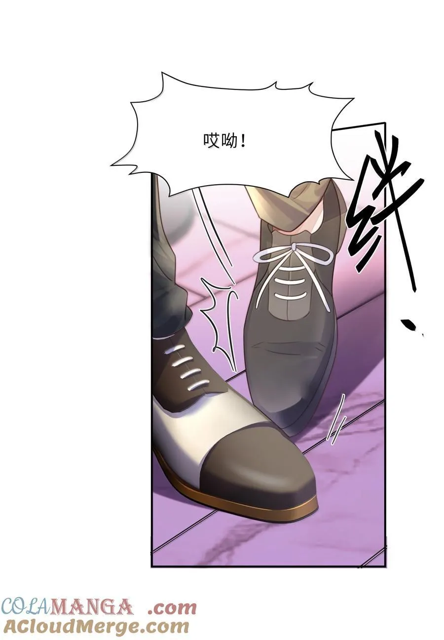 103 当然是钱重要啊！ 第19页