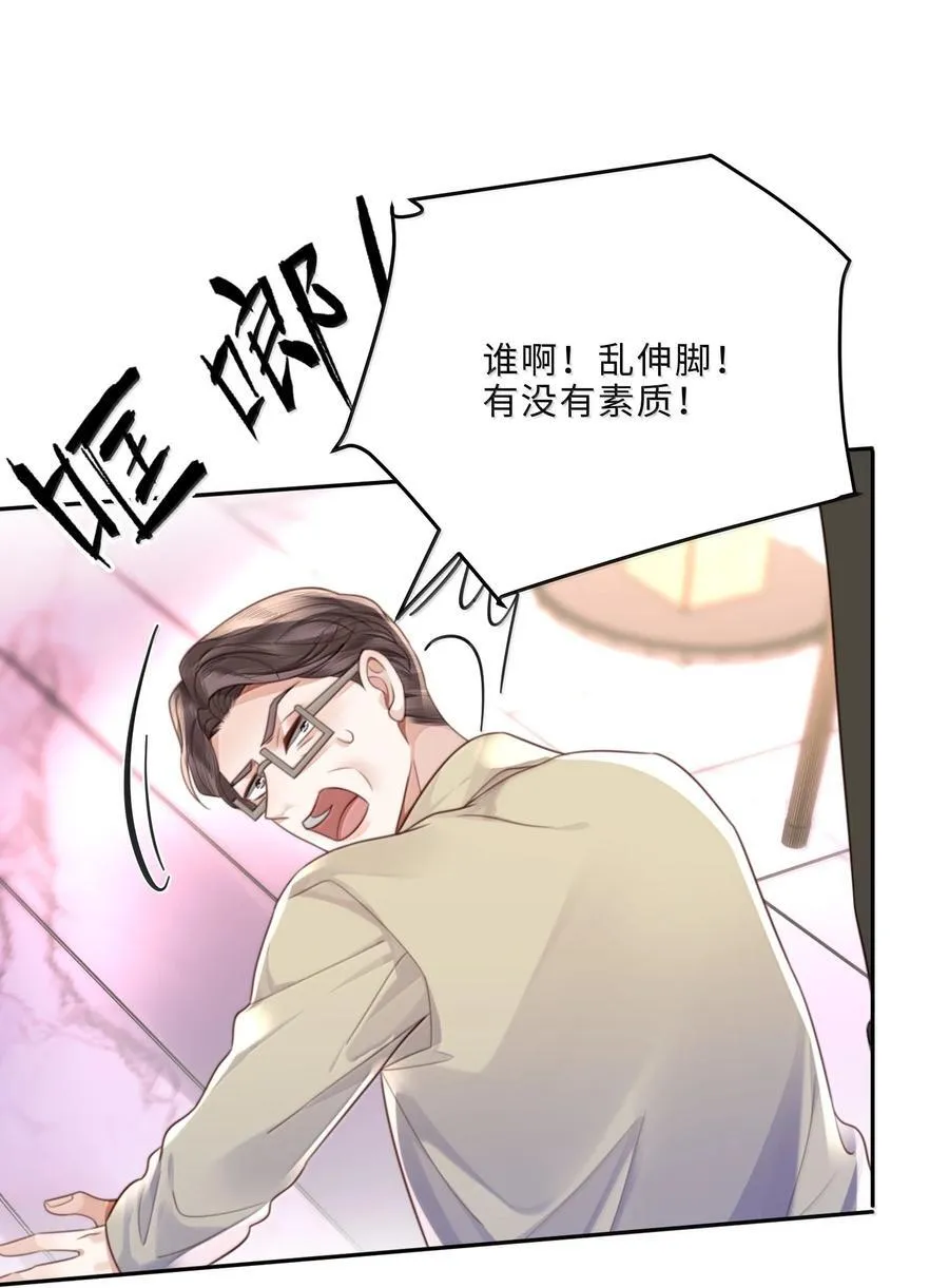 103 当然是钱重要啊！ 第20页