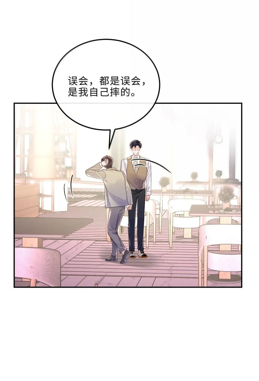 103 当然是钱重要啊！ 第24页