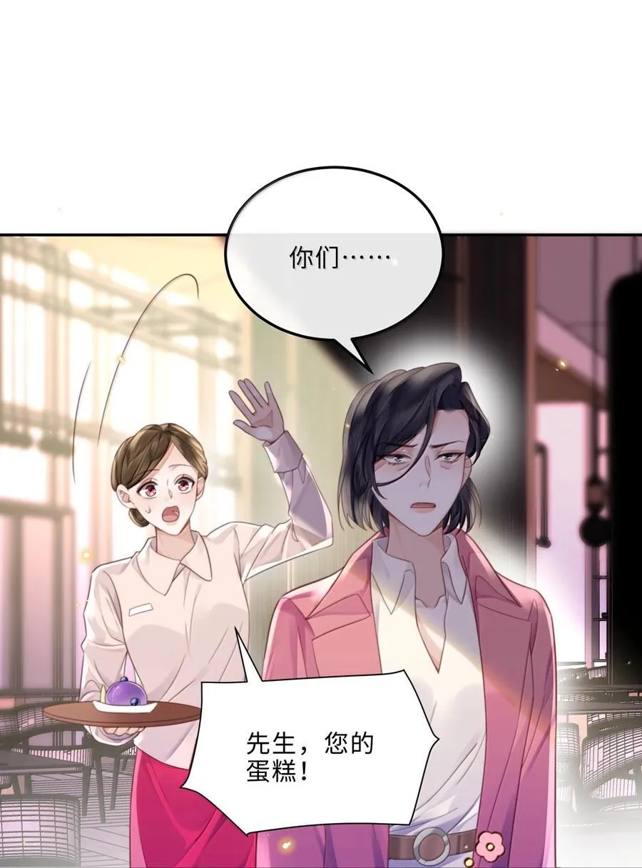 103 当然是钱重要啊！ 第30页