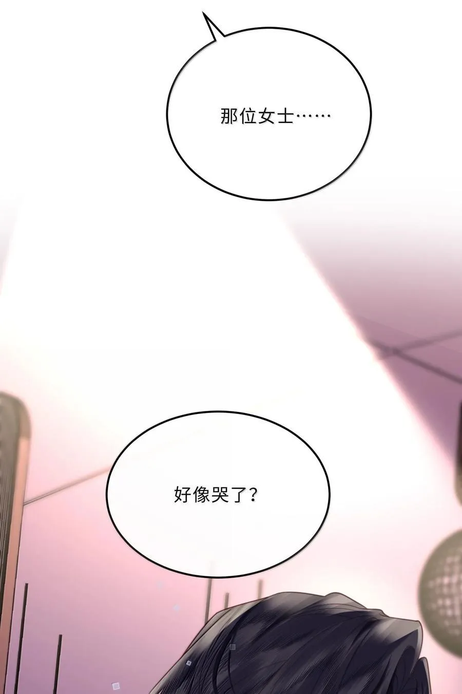 103 当然是钱重要啊！ 第39页