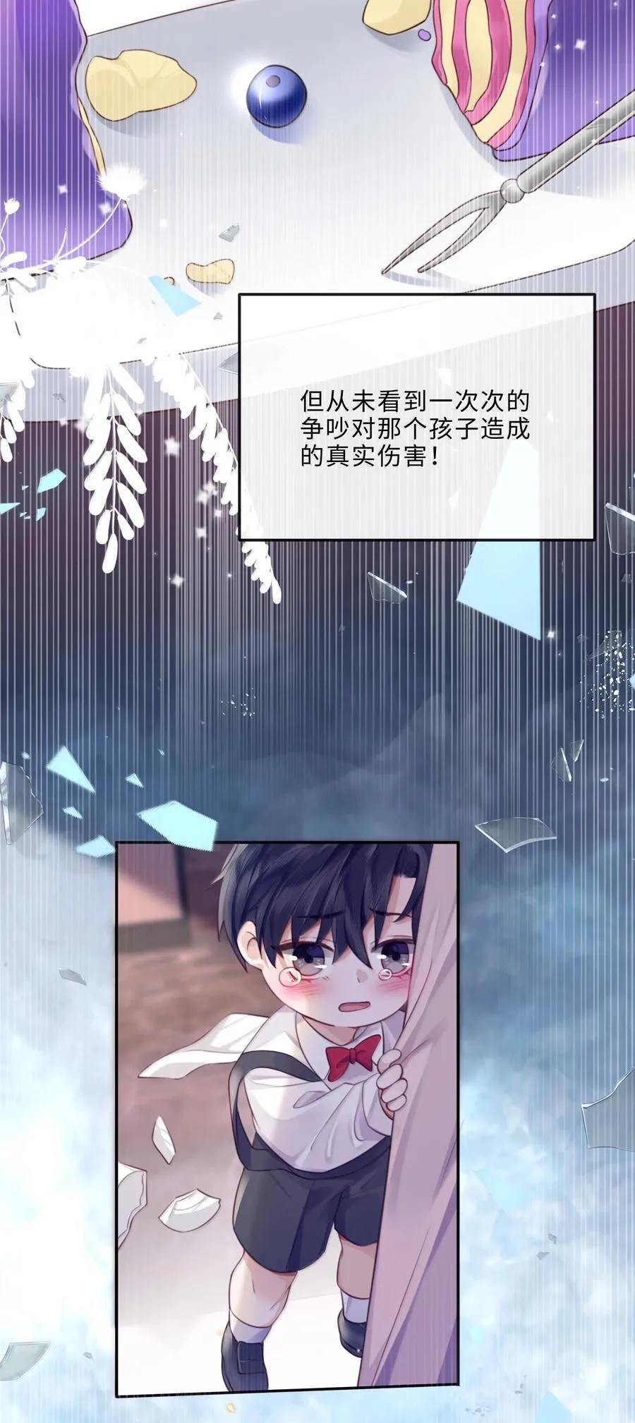 103 当然是钱重要啊！ 第47页