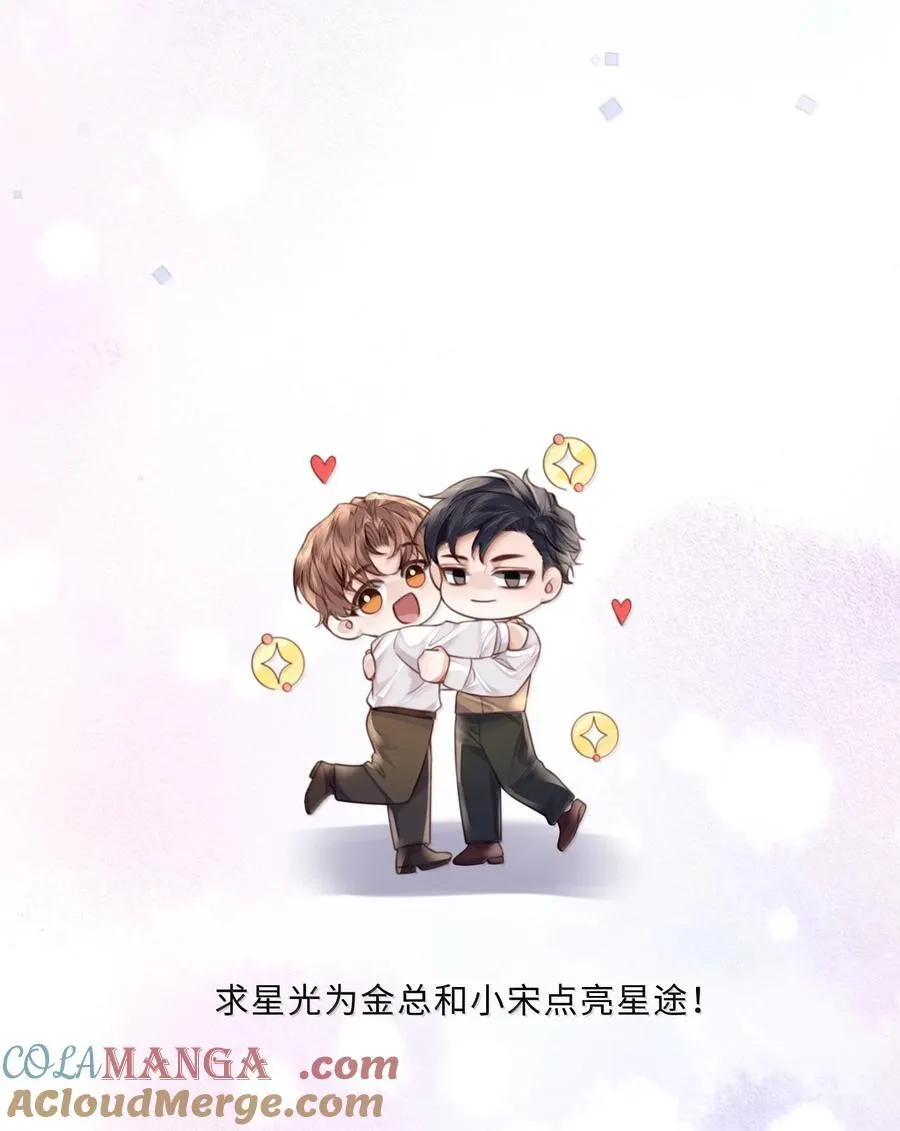 103 当然是钱重要啊！ 第49页
