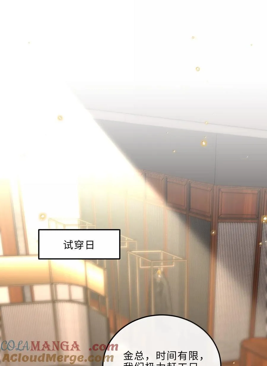104 试试效果啊～ 第4页