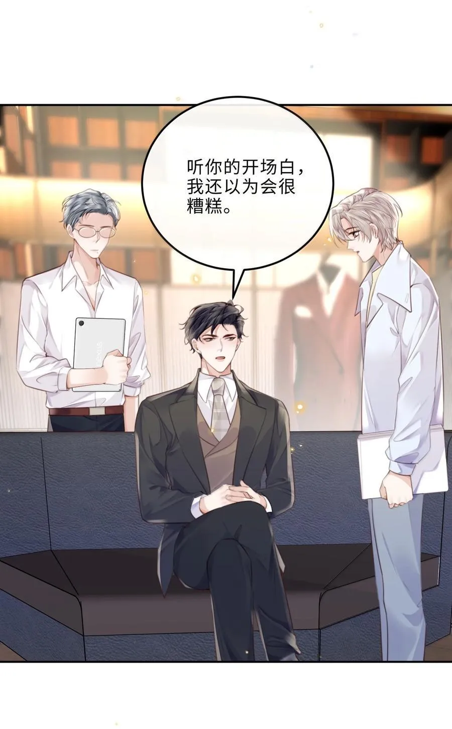 104 试试效果啊～ 第11页