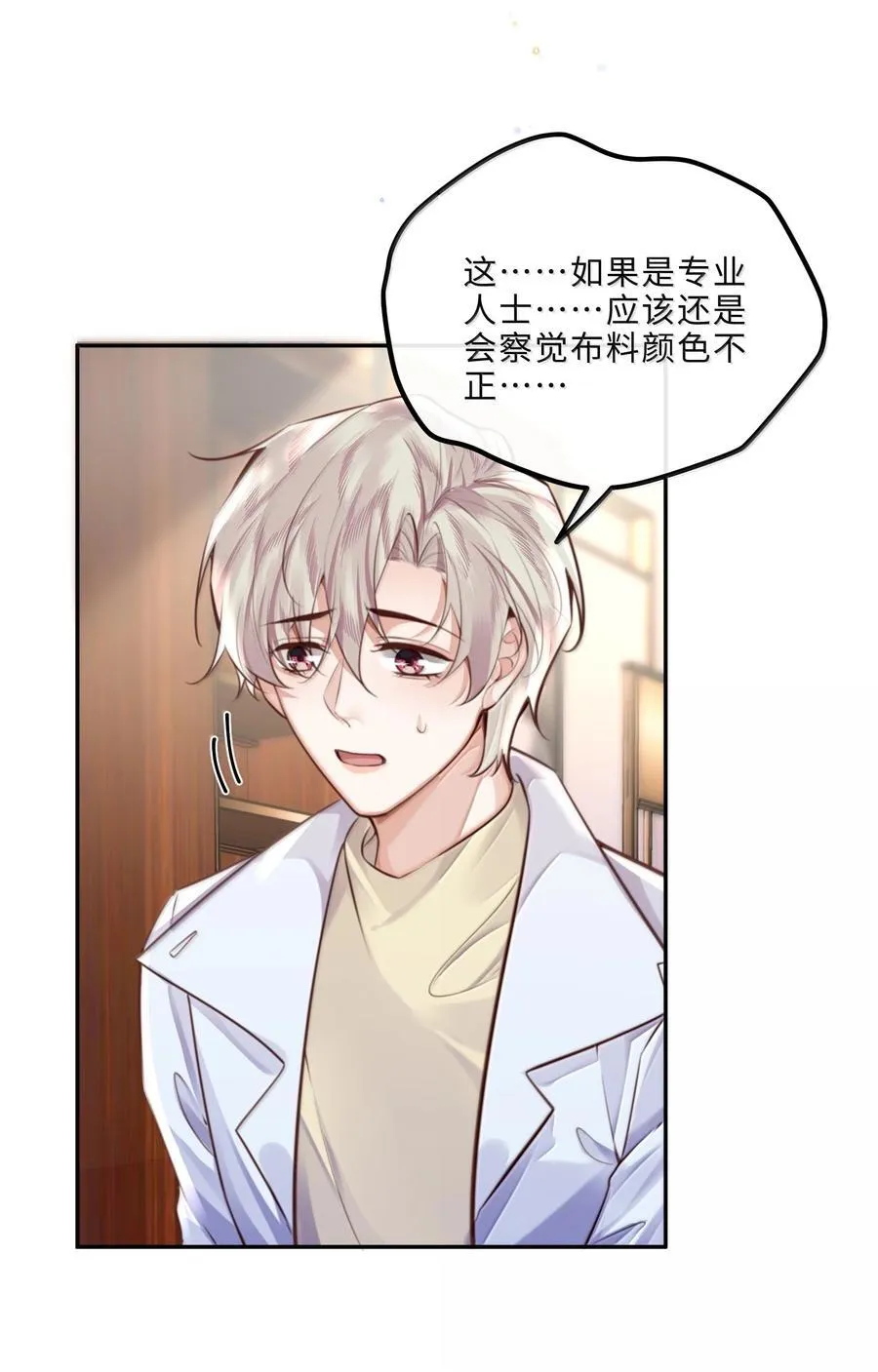 104 试试效果啊～ 第12页