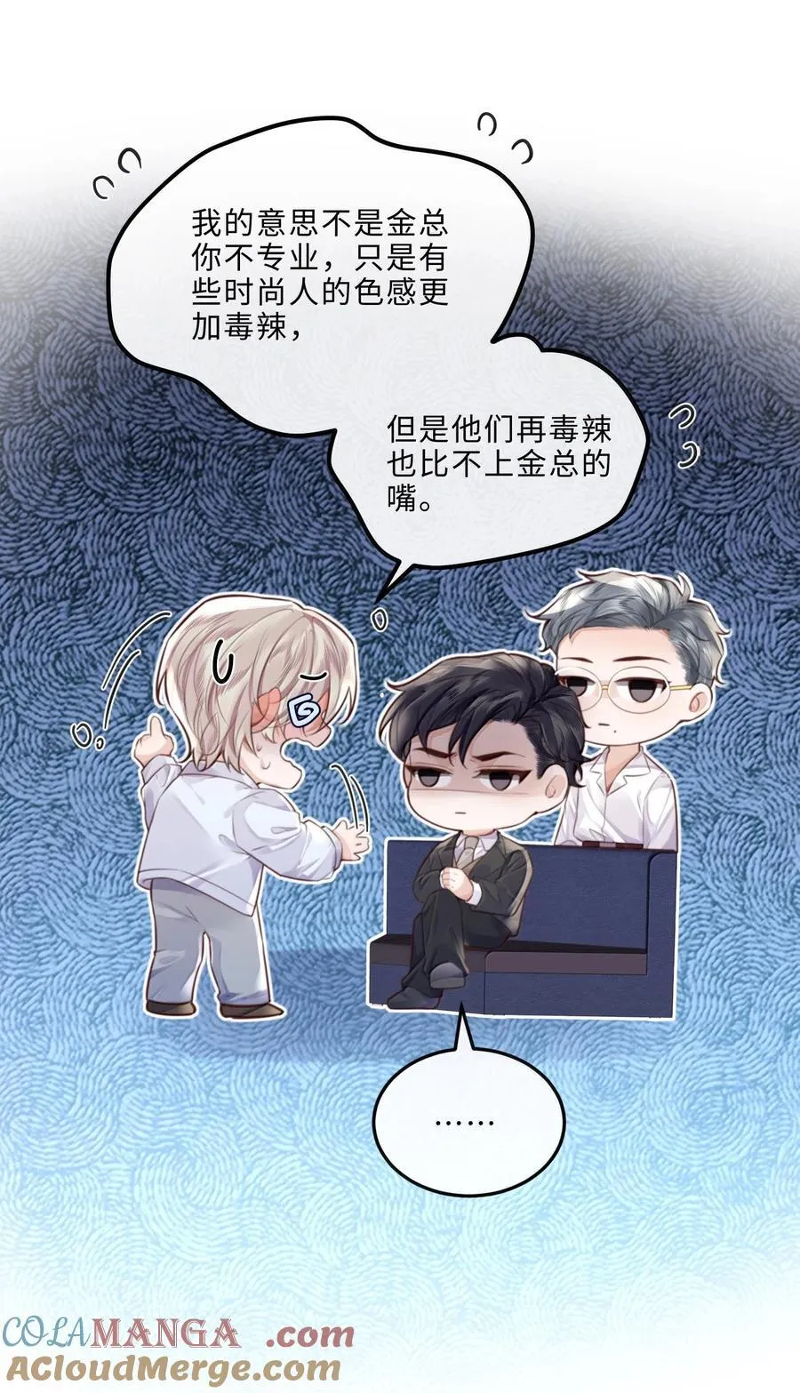 104 试试效果啊～ 第13页