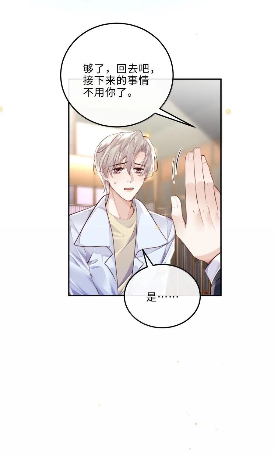 104 试试效果啊～ 第14页
