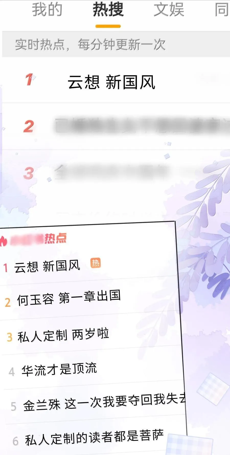 104 试试效果啊～ 第20页