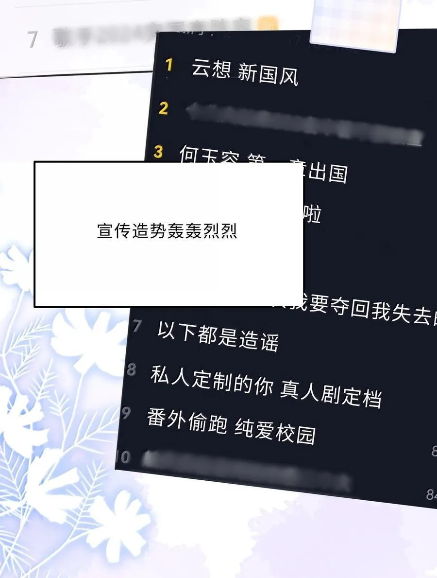 104 试试效果啊～ 第21页