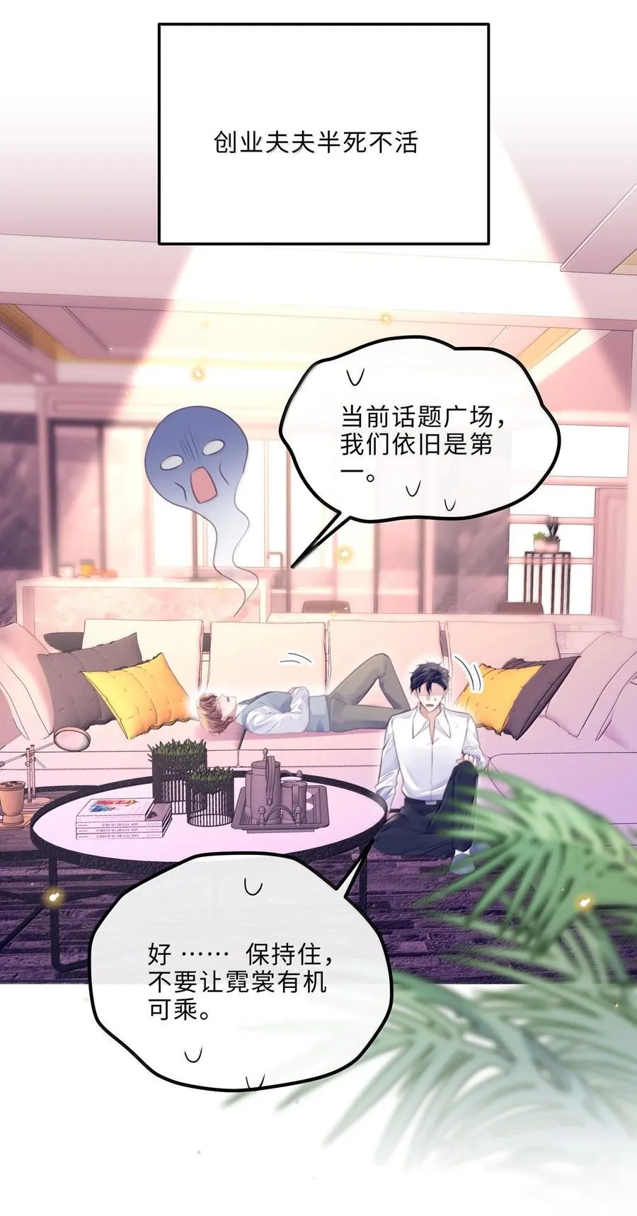 104 试试效果啊～ 第23页