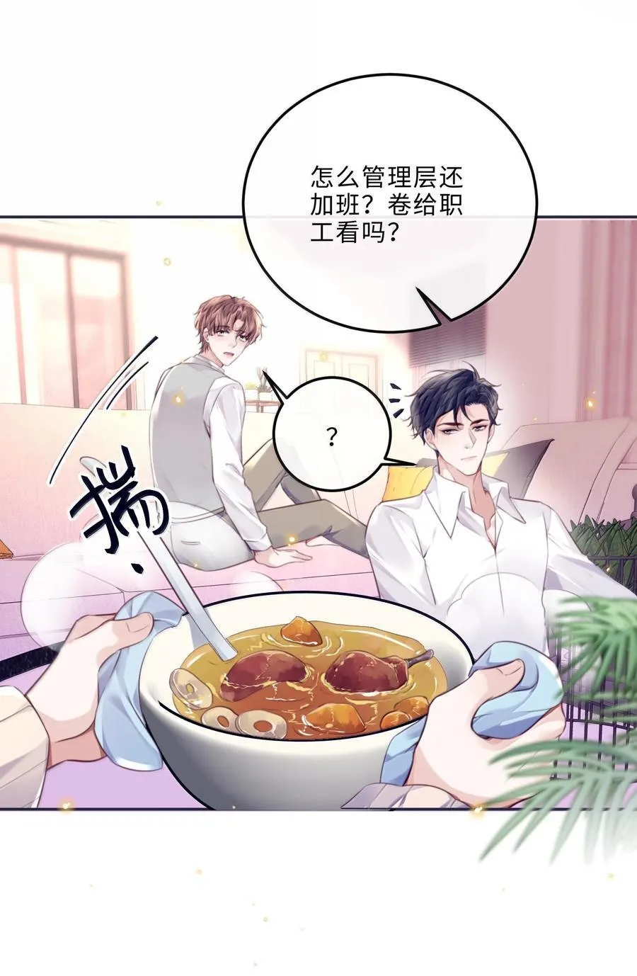 104 试试效果啊～ 第24页