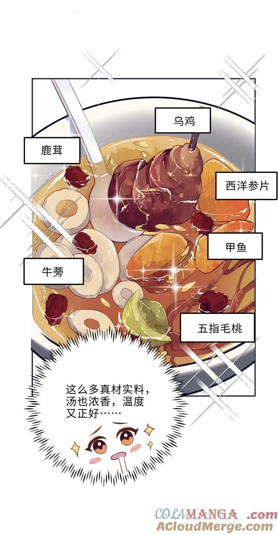 104 试试效果啊～ 第25页