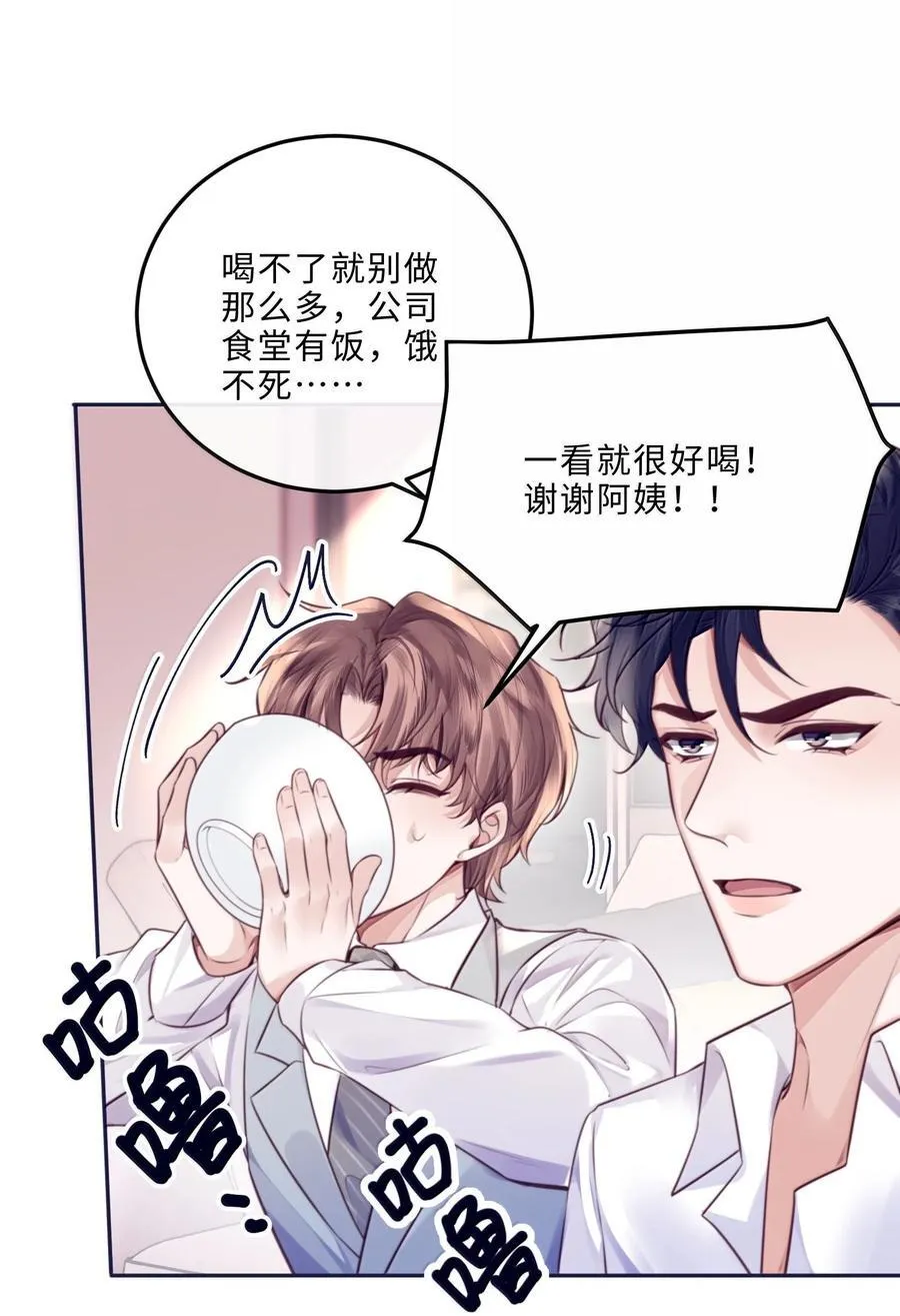 104 试试效果啊～ 第27页