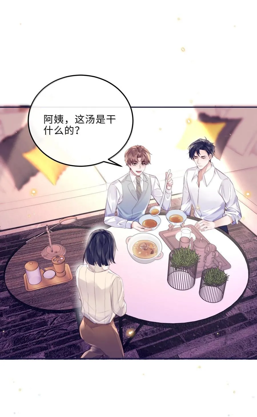 104 试试效果啊～ 第29页