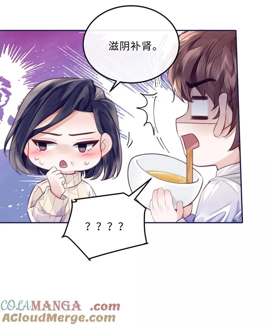 104 试试效果啊～ 第31页