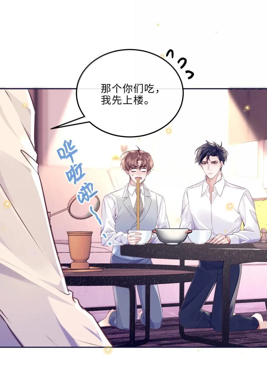 104 试试效果啊～ 第32页