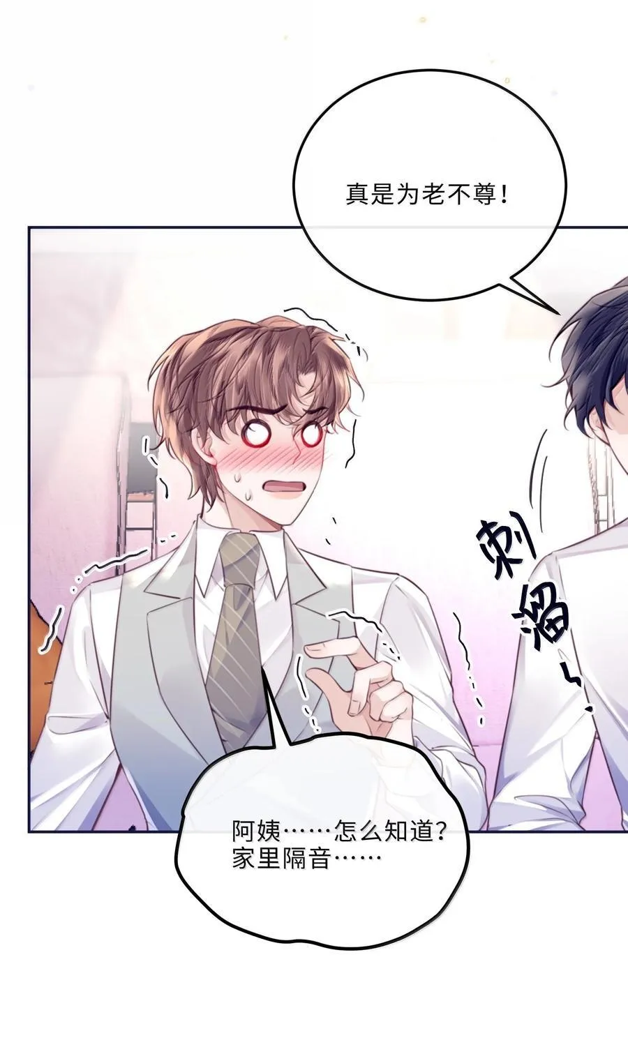104 试试效果啊～ 第33页