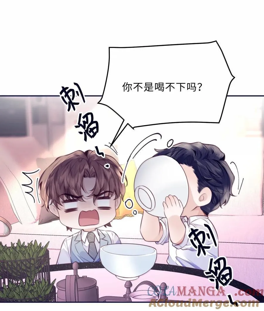 104 试试效果啊～ 第34页