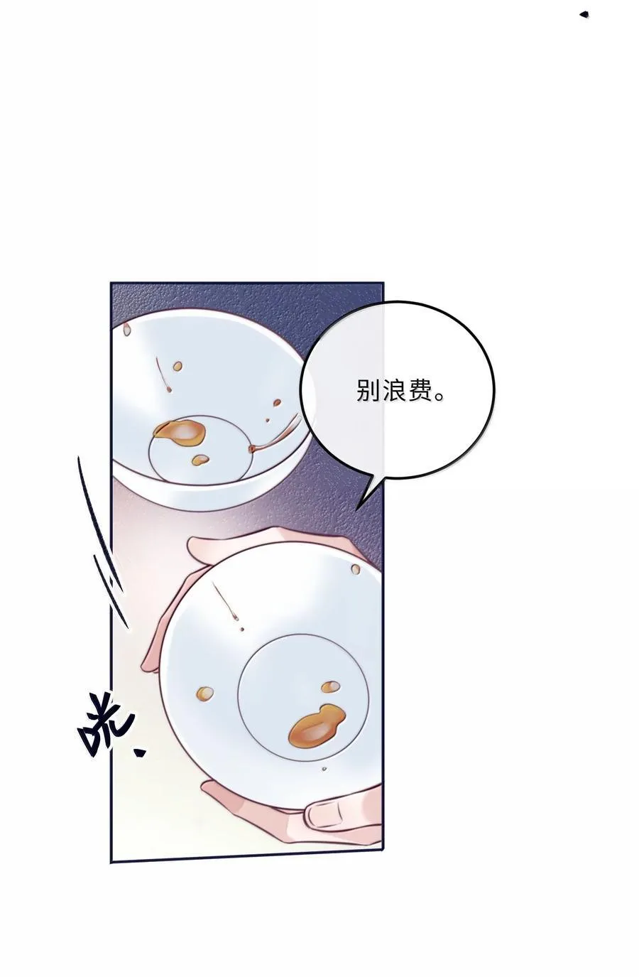104 试试效果啊～ 第35页