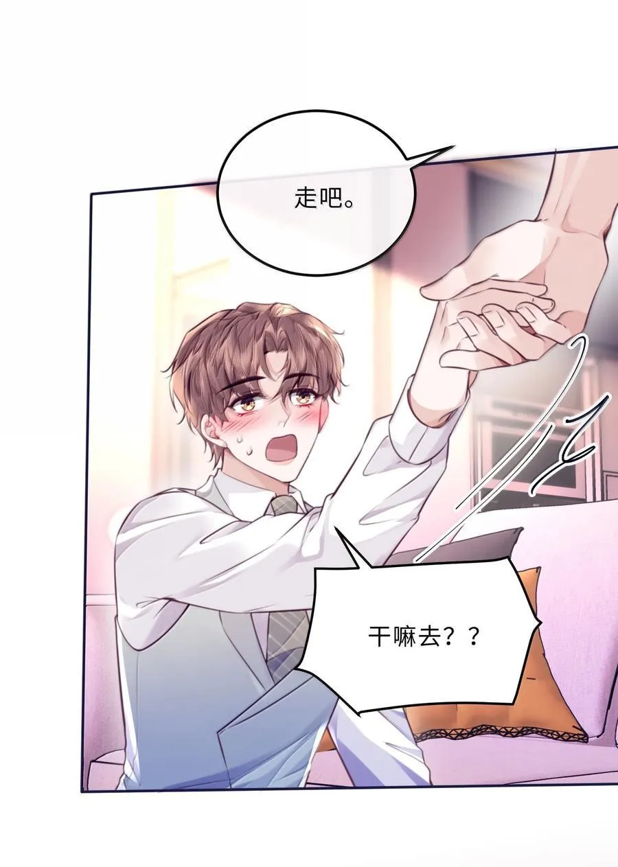 104 试试效果啊～ 第36页