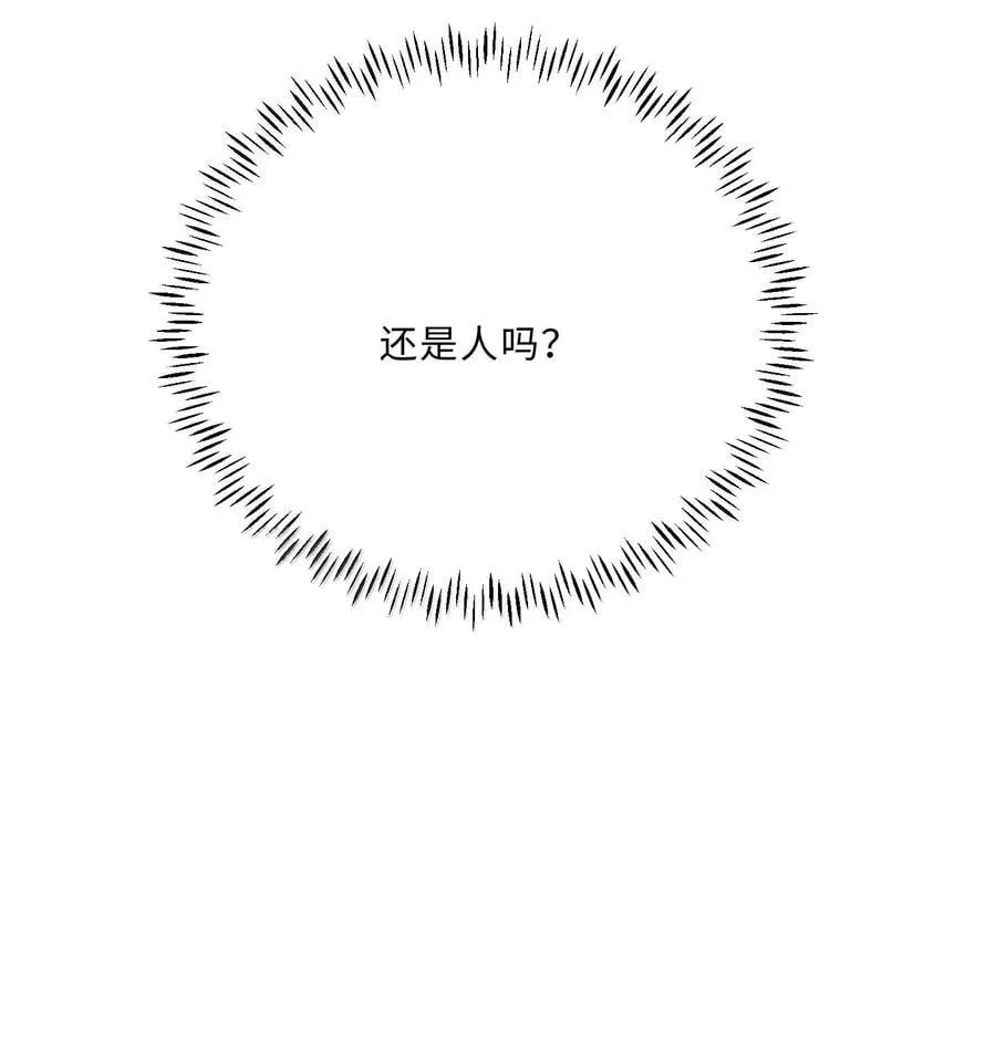 104 试试效果啊～ 第39页