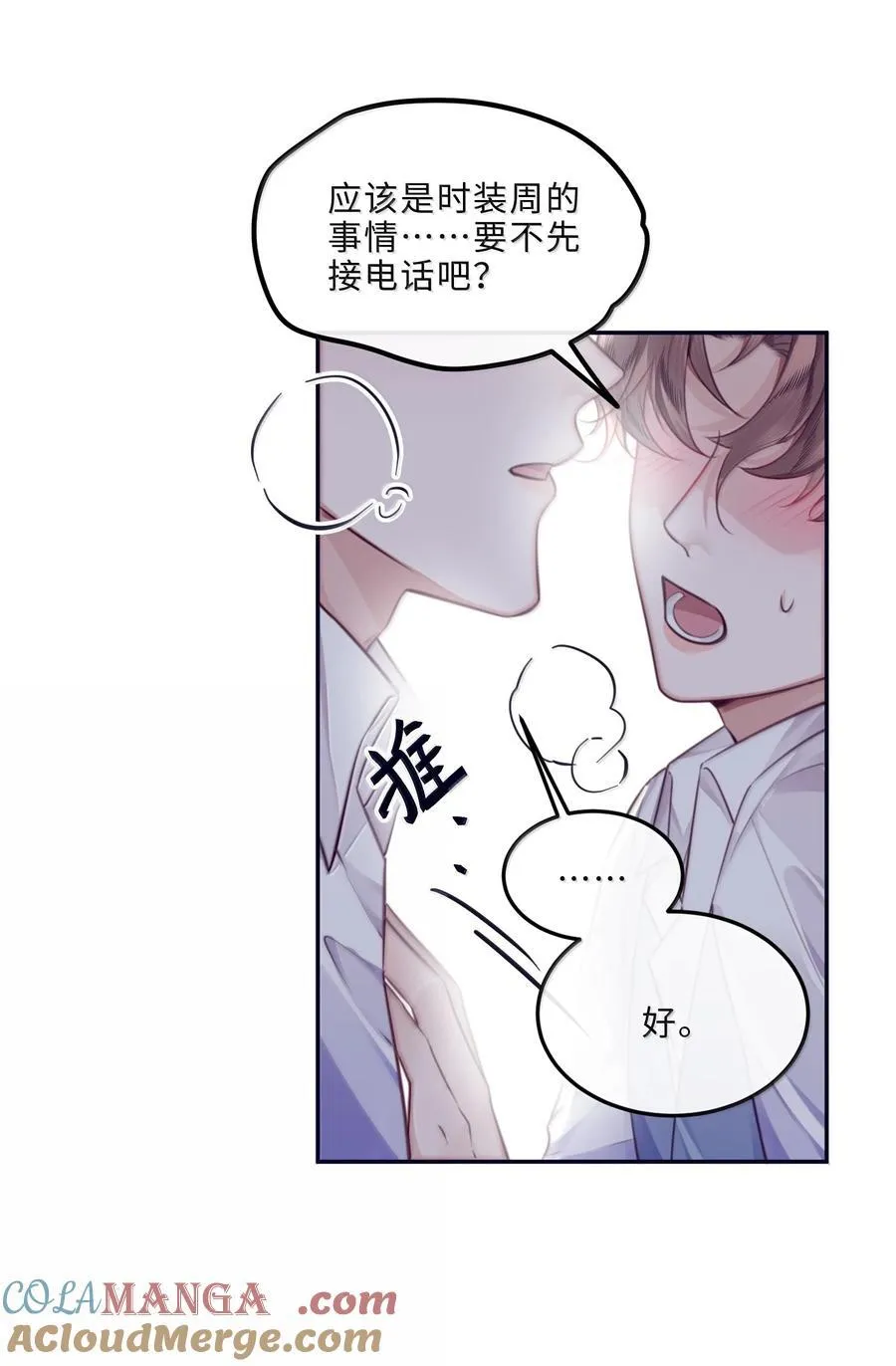 104 试试效果啊～ 第43页