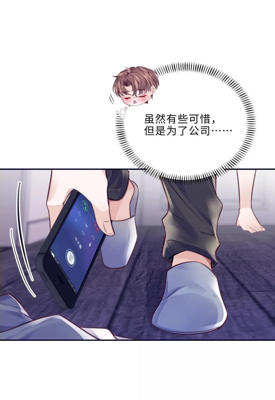 104 试试效果啊～ 第44页