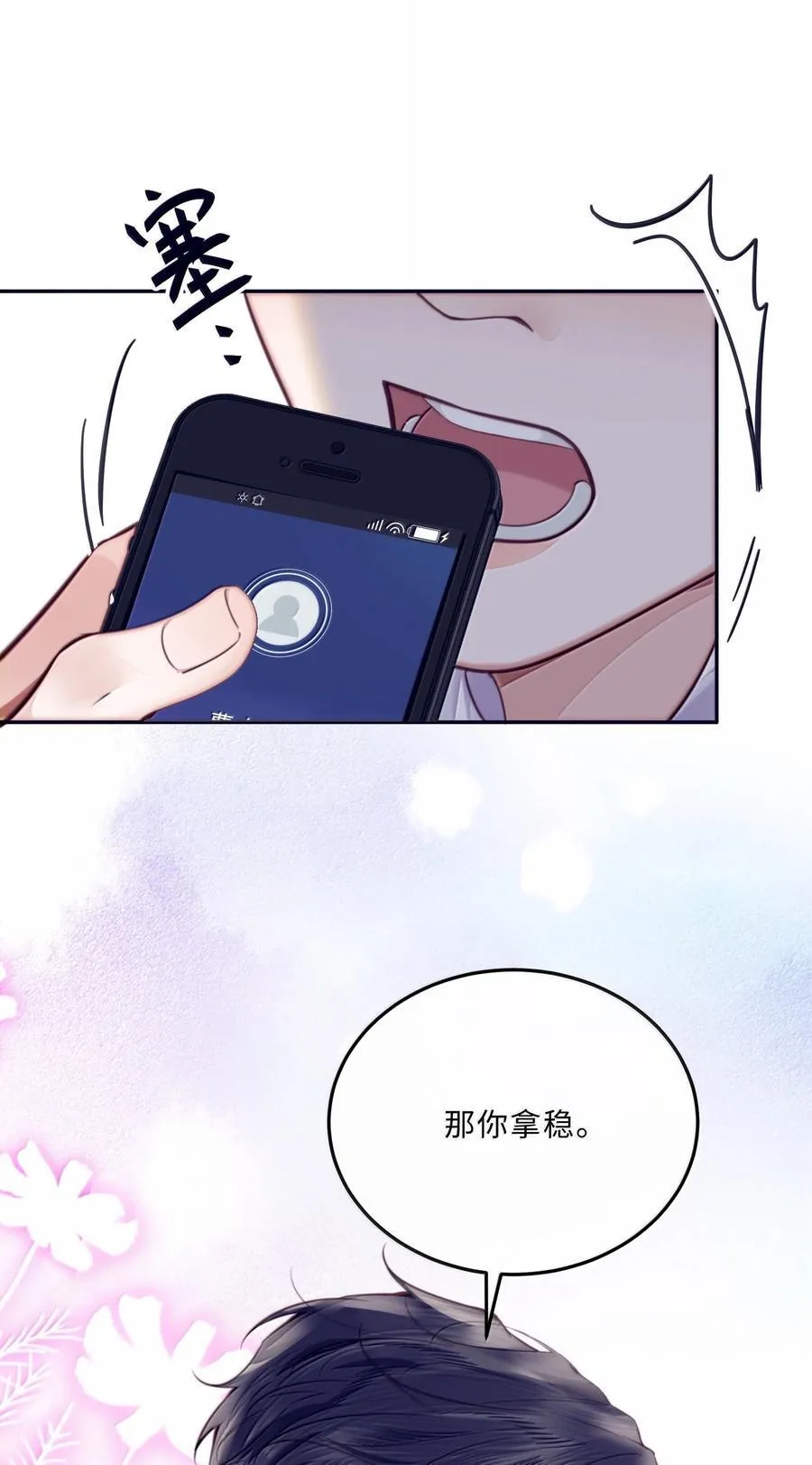 104 试试效果啊～ 第45页