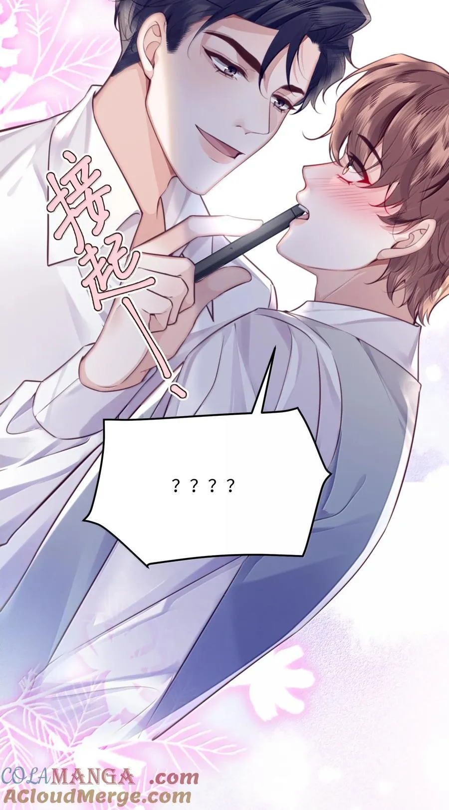 104 试试效果啊～ 第46页