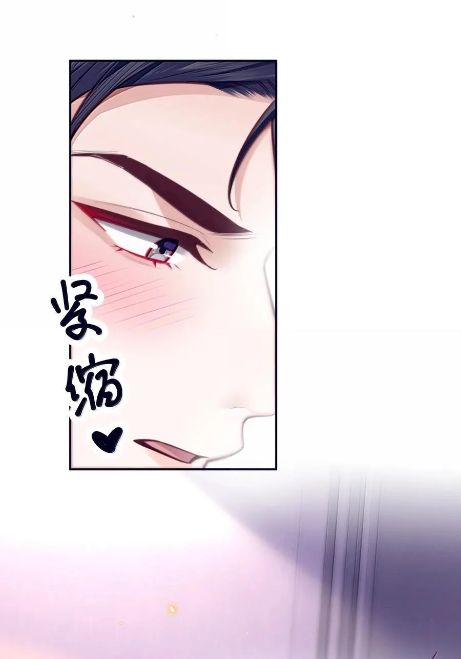 105 现在接电话？！ 第20页