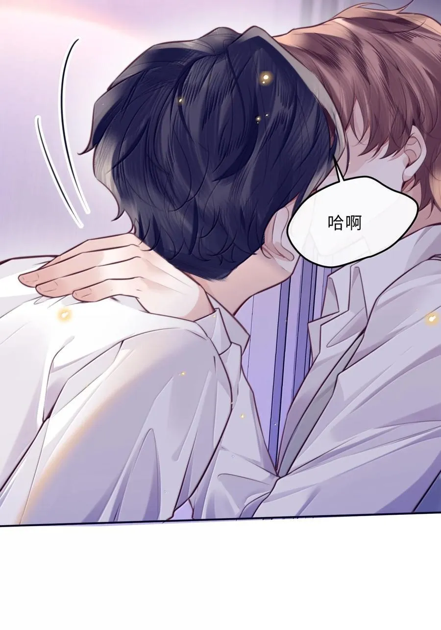 105 现在接电话？！ 第21页