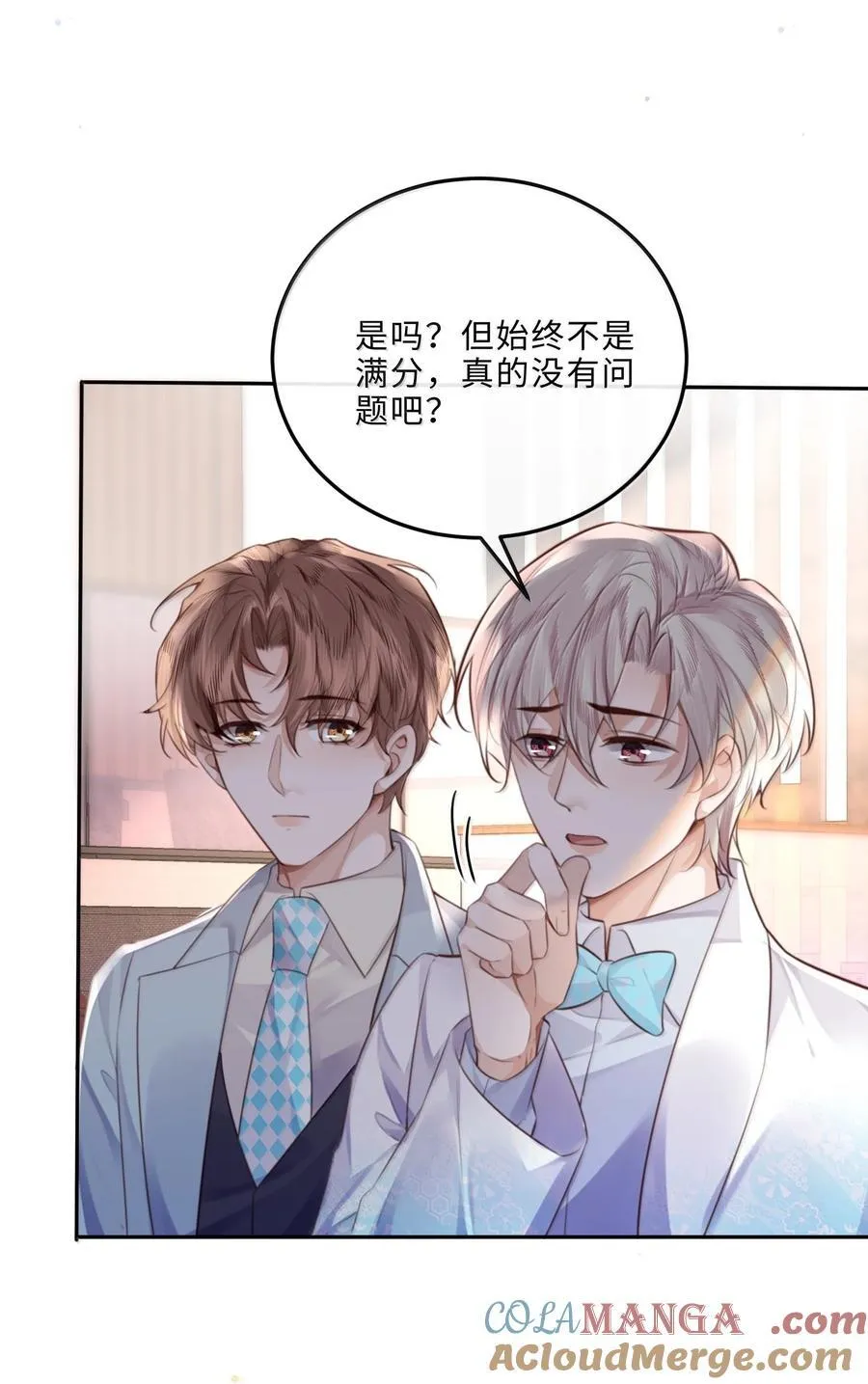 105 现在接电话？！ 第37页