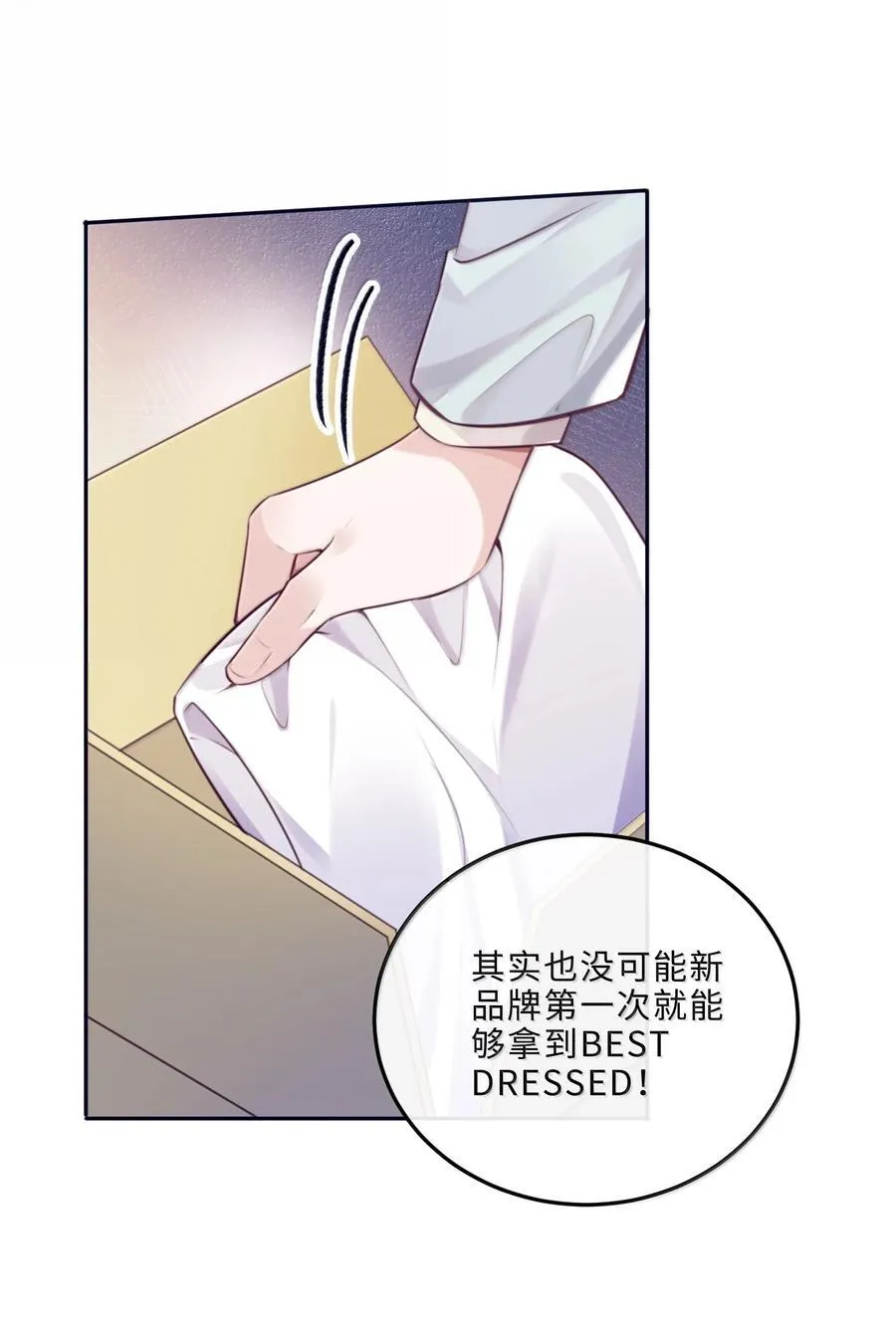 106 我一直都在！ 第42页