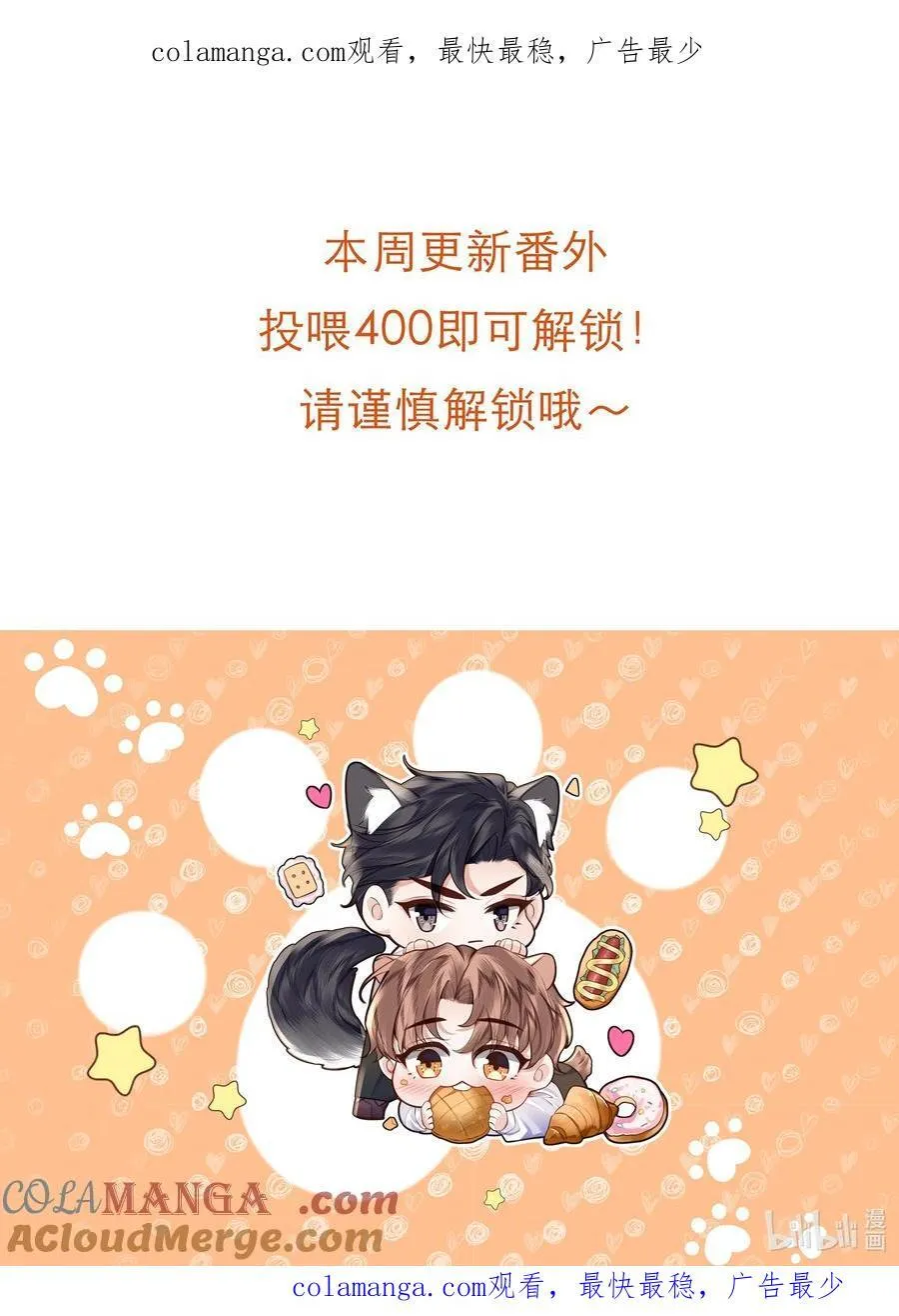 番外 公告 2 第1页