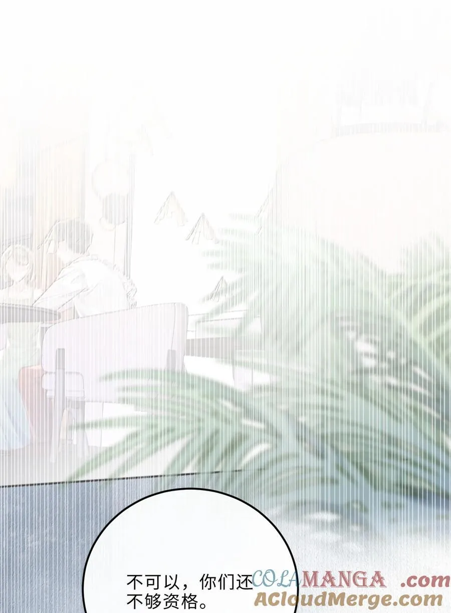 107 真叫人难以自持！ 第4页