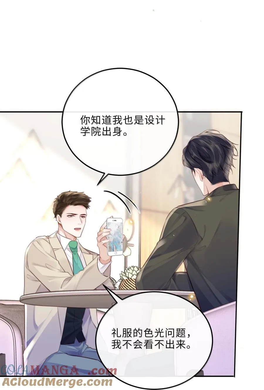 107 真叫人难以自持！ 第7页