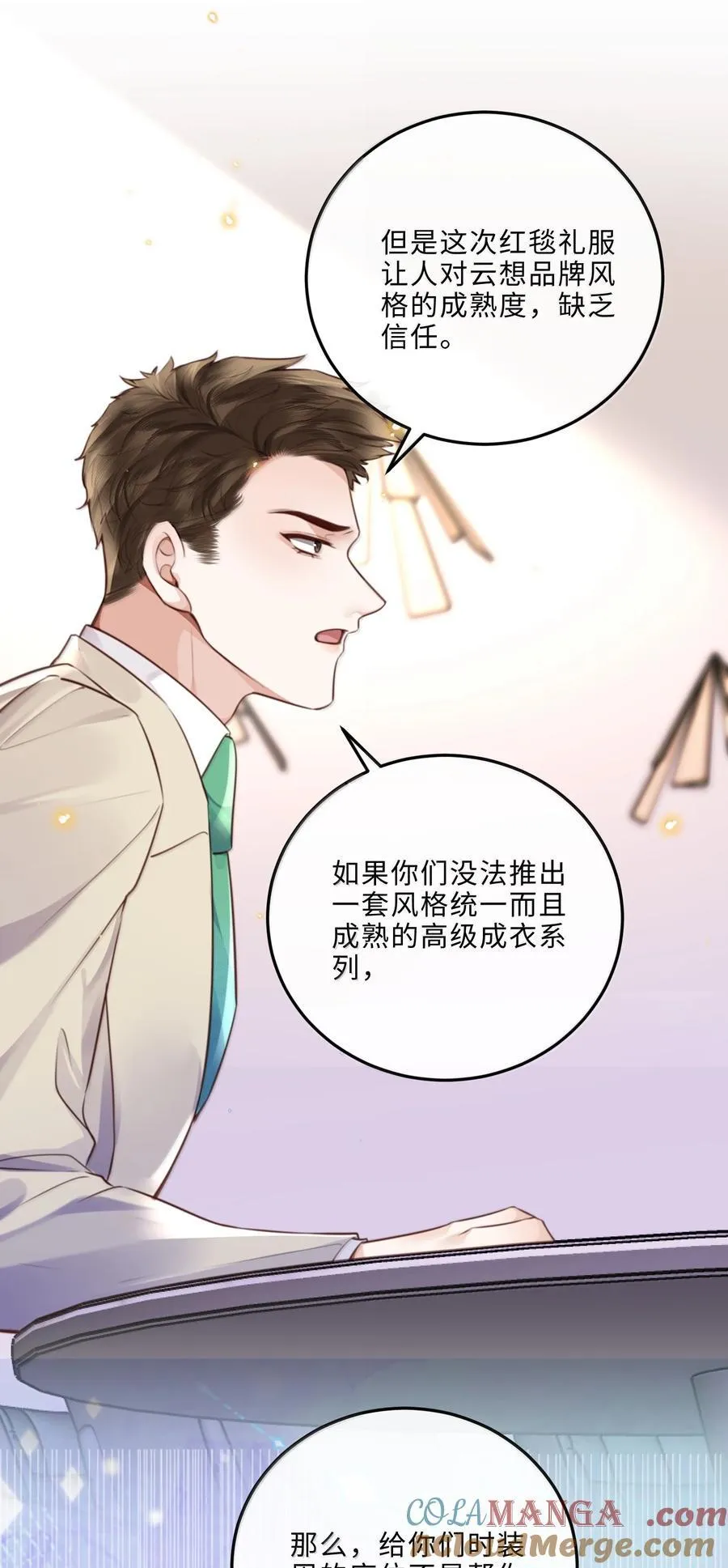 107 真叫人难以自持！ 第10页