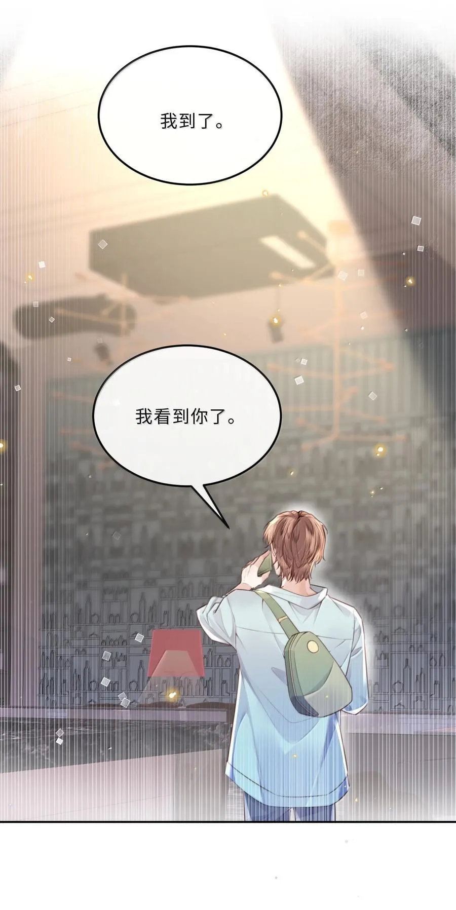 107 真叫人难以自持！ 第17页
