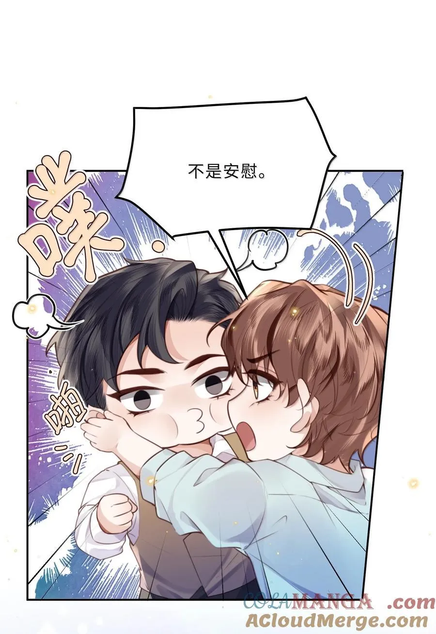 107 真叫人难以自持！ 第34页