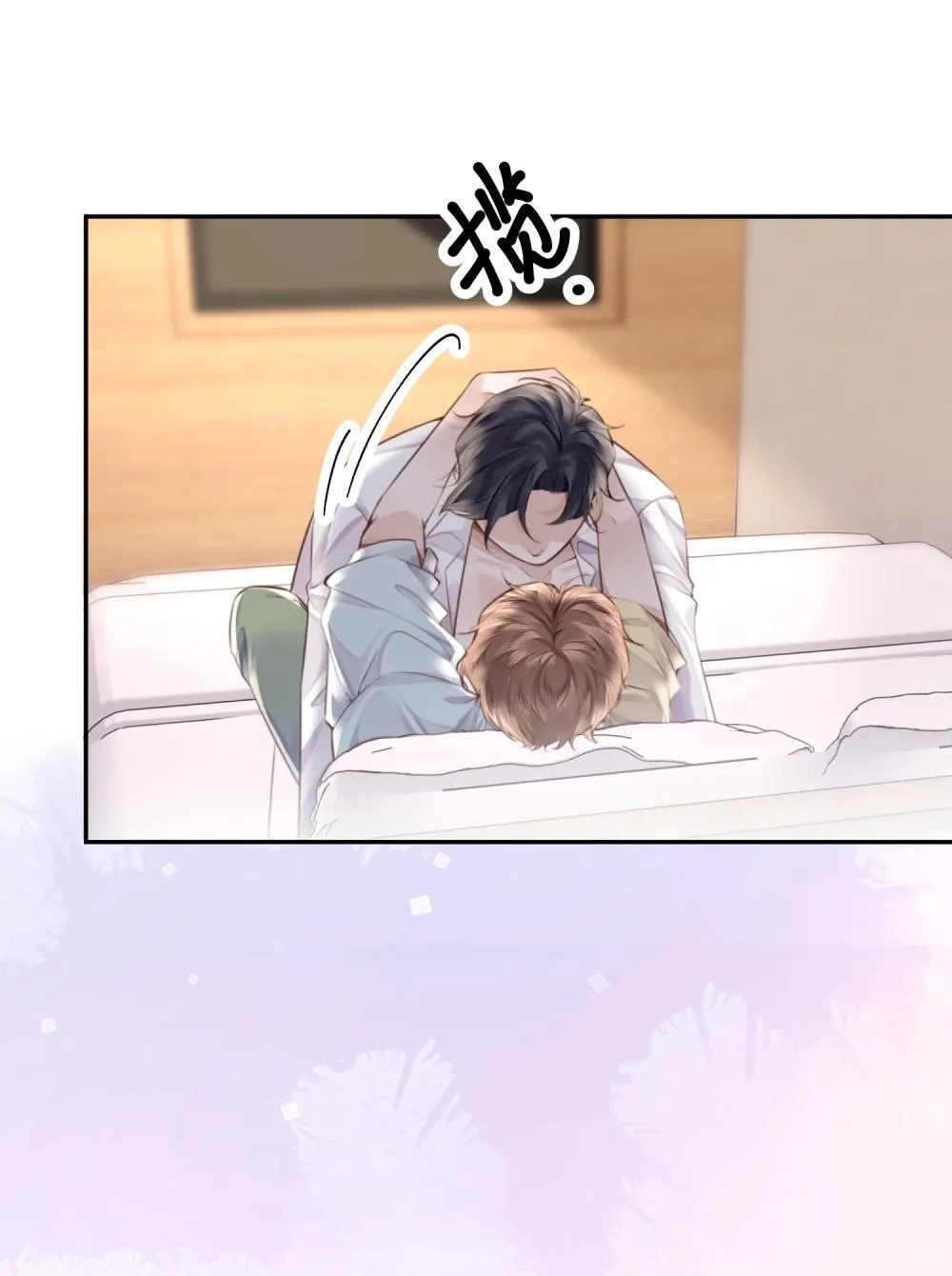 108 谢谢你容·纳·我！ 第7页