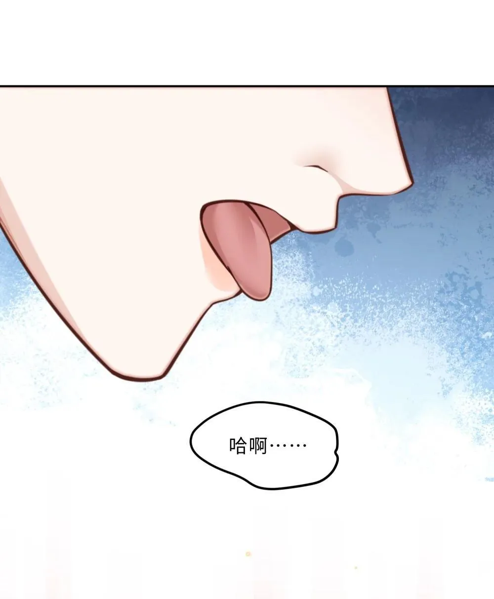 108 谢谢你容·纳·我！ 第27页