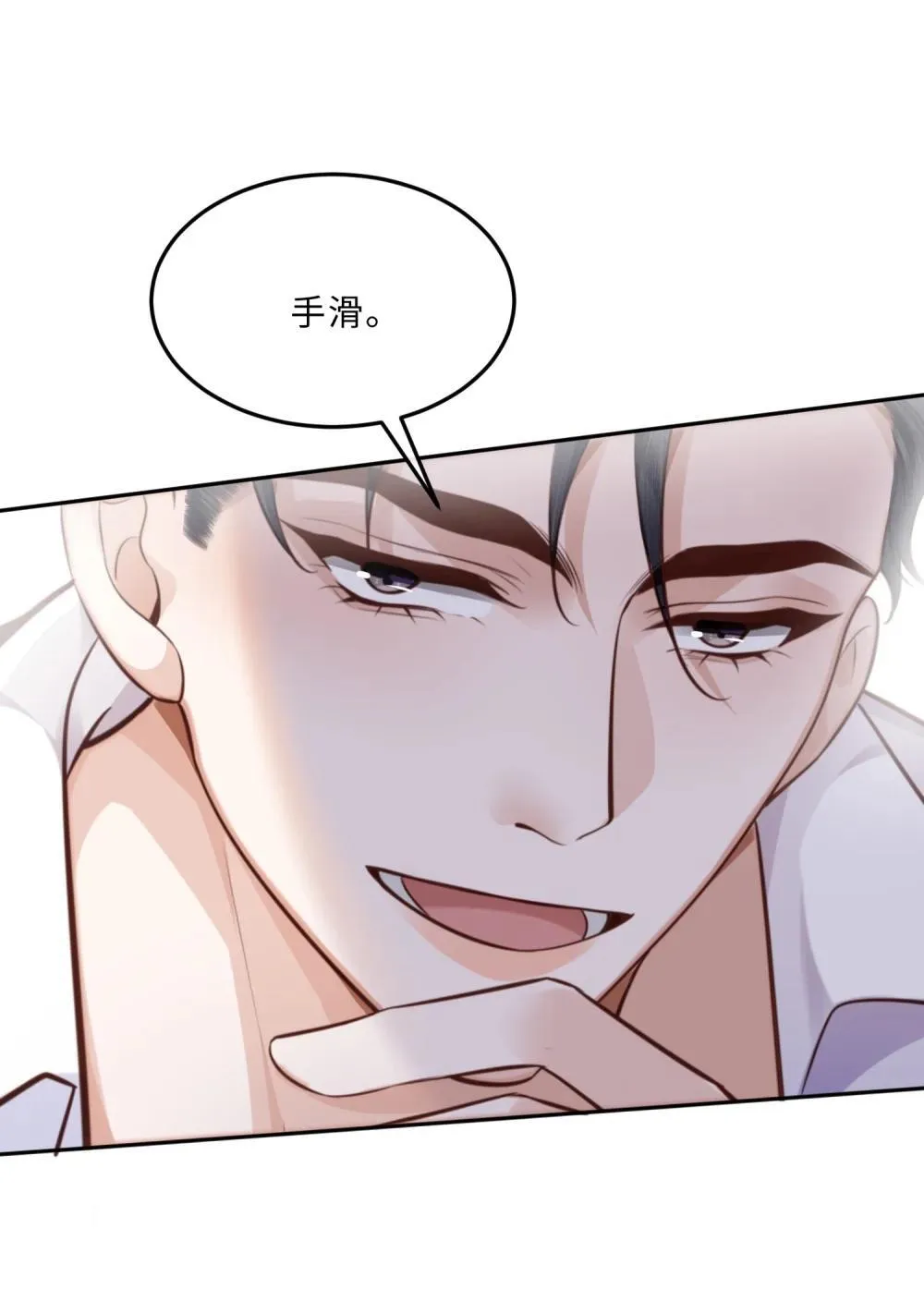 108 谢谢你容·纳·我！ 第36页
