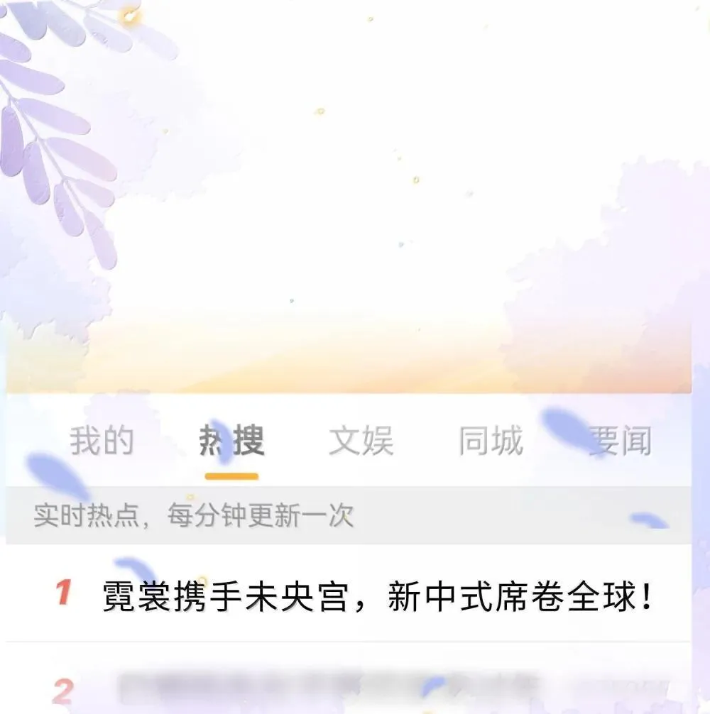 109 上钩了！ 第21页