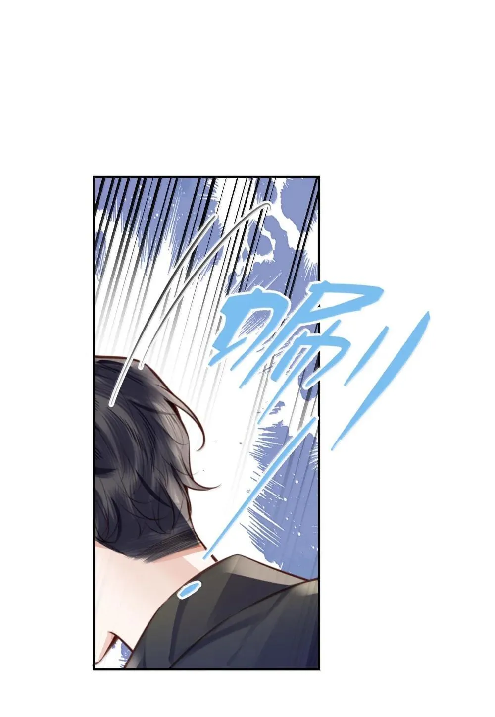 111 这还是金总吗？ 第8页