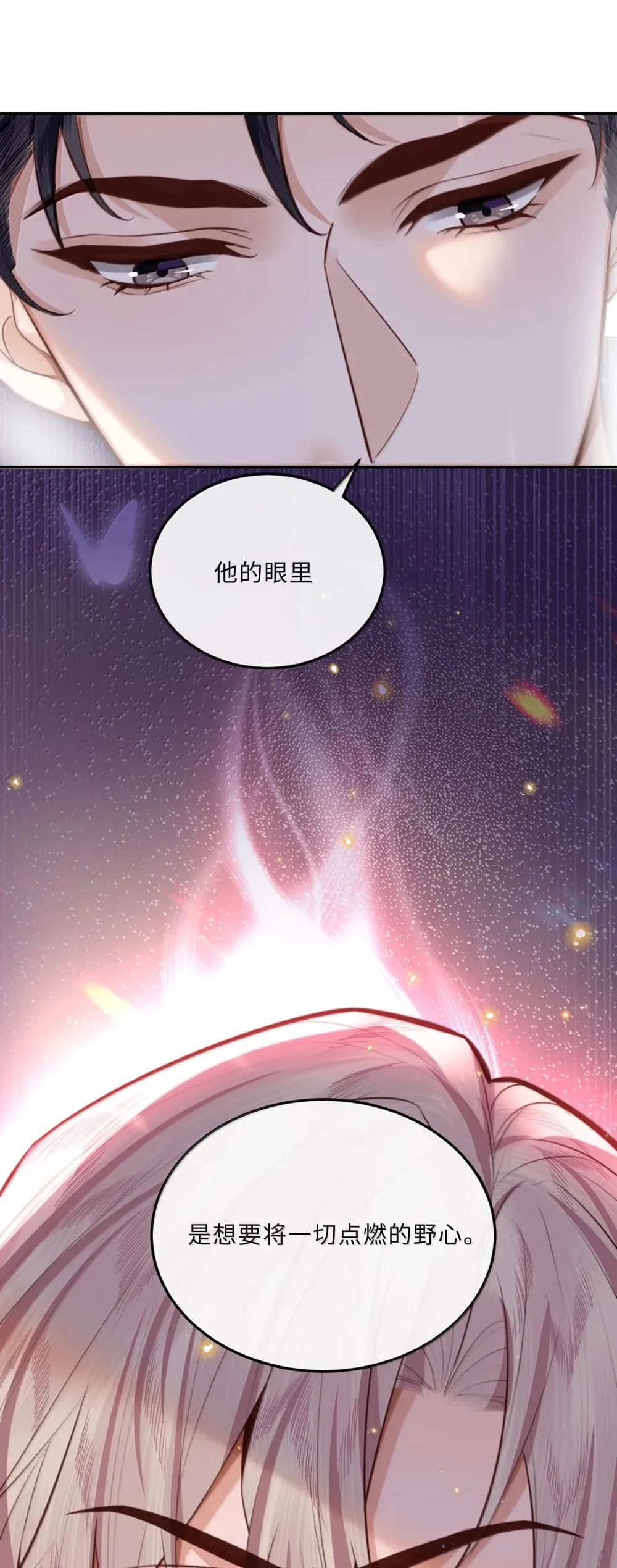 111 这还是金总吗？ 第28页