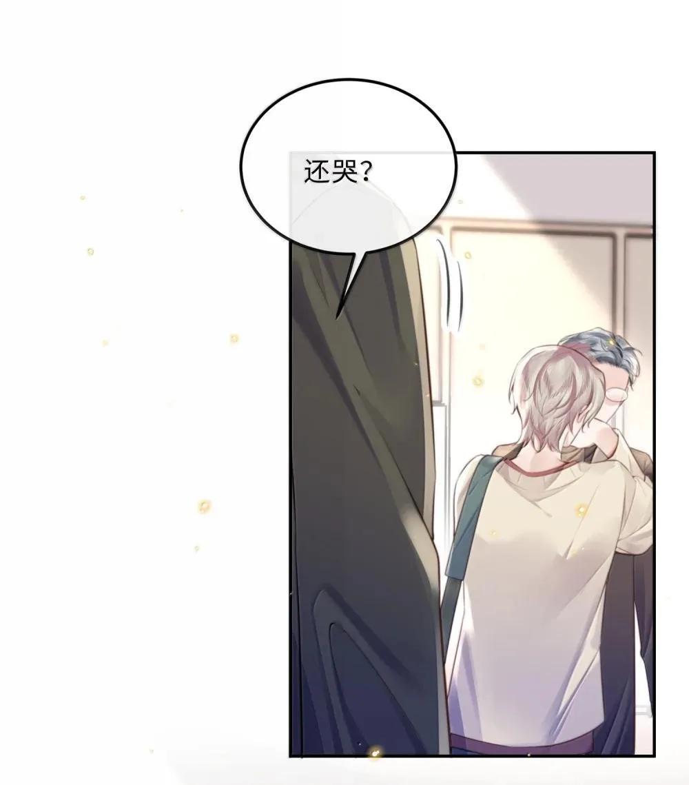111 这还是金总吗？ 第38页