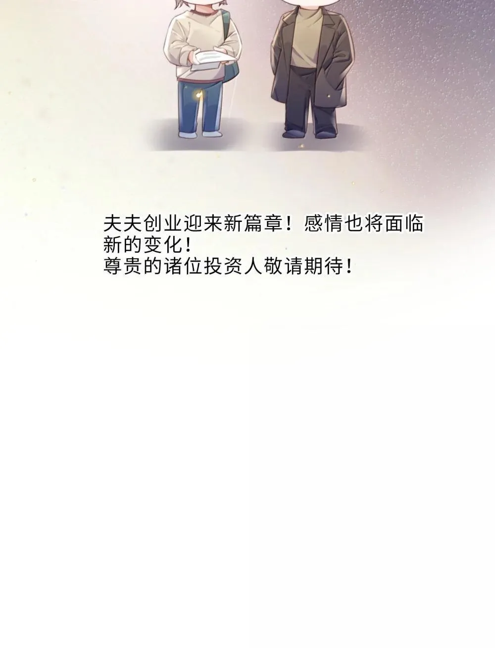 111 这还是金总吗？ 第49页